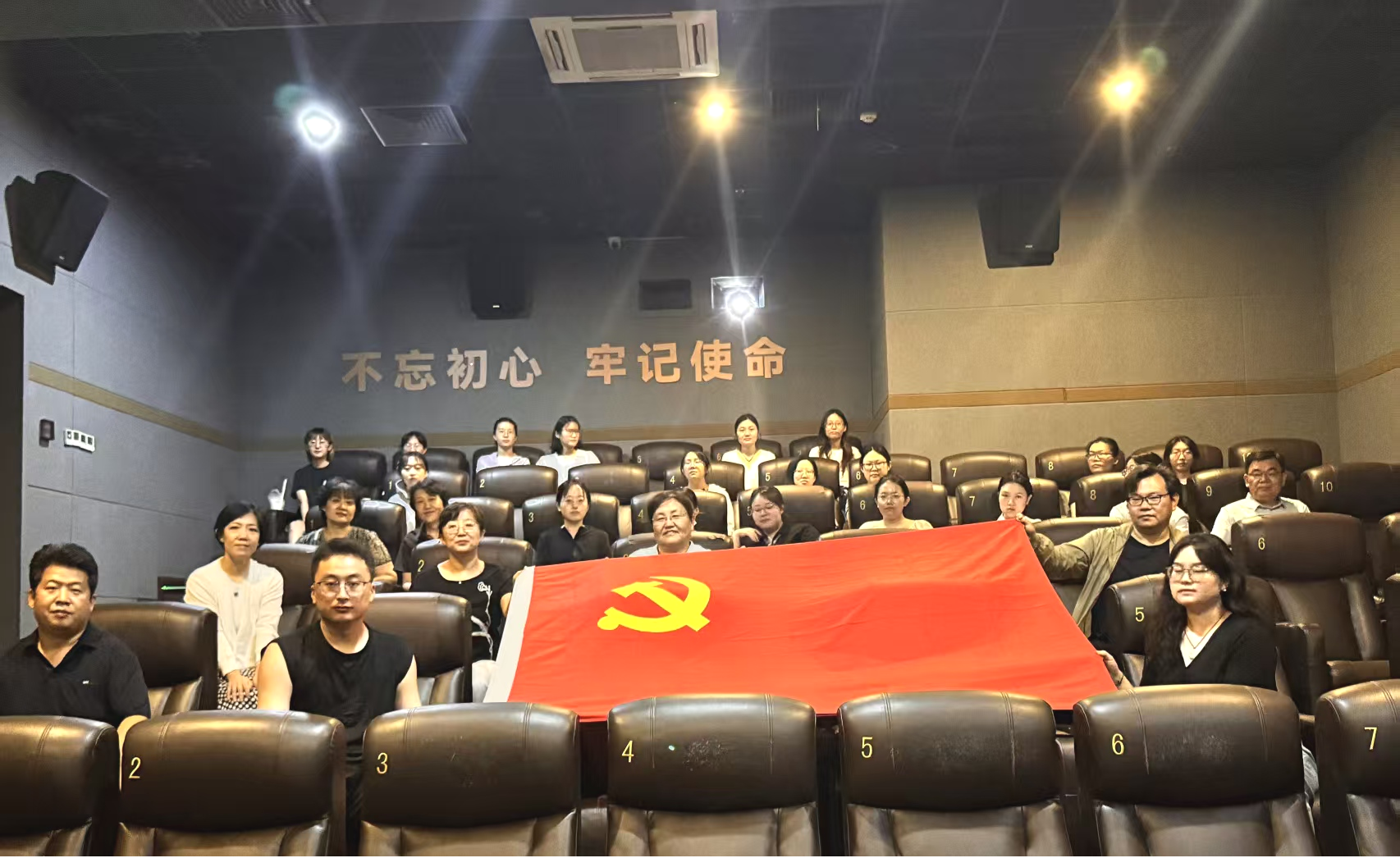 重温红色经典 凝聚奋进力量——基础医学院党支部开展建党105周年观影主题党日活动