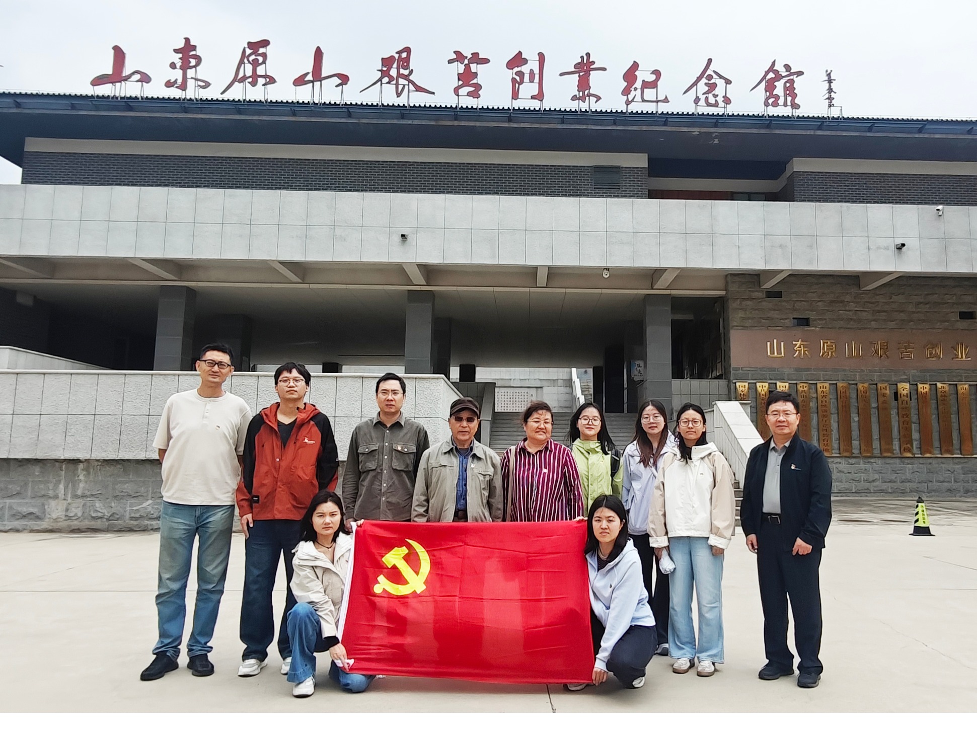 医学免疫学系党支部开展主题党日活动