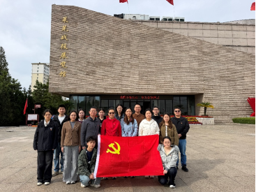 追寻红色足迹 砥砺医者初心——党支部联合开展主题党日活动